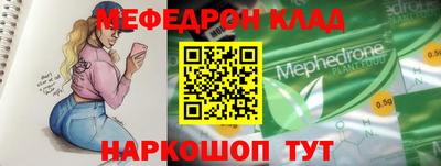 соль курить ск Обь