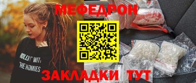 соль курить ск Обь