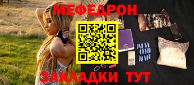 герыч Пенза