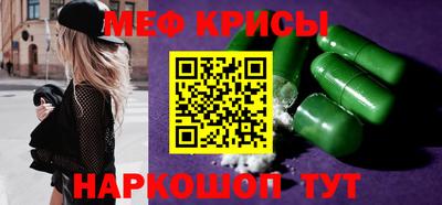 герыч Пенза