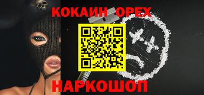 соль курить ск Обь