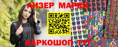 герыч Пенза
