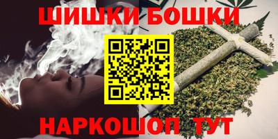 соль курить ск Обь