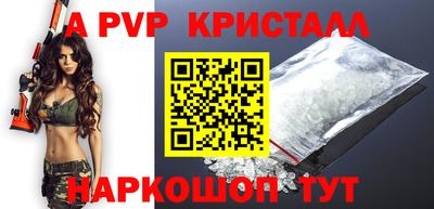спиды Обнинск