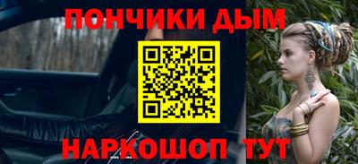 соль курить ск Обь