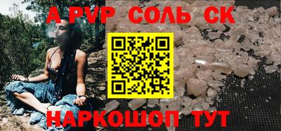 спиды Обнинск