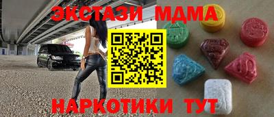 соль курить ск Обь