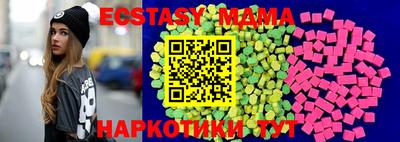 соль курить ск Обь