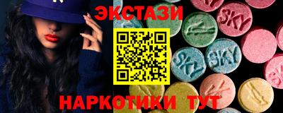 спиды Обнинск
