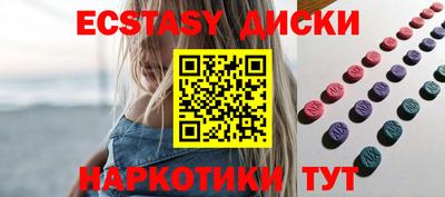 спиды Обнинск