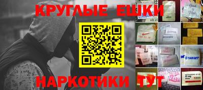 индика Первоуральск
