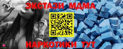 индика Первоуральск