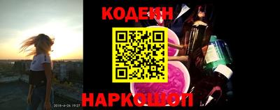 соль курить ск Обь