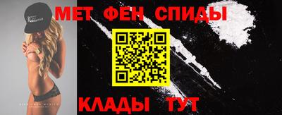 спиды Обнинск