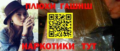 соль курить ск Обь
