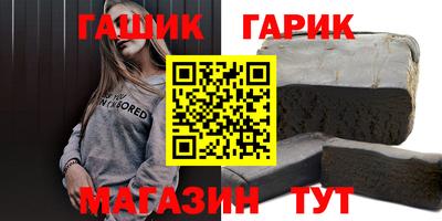 соль курить ск Обь