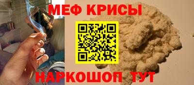 спиды Обнинск
