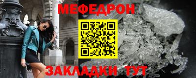 спиды Обнинск