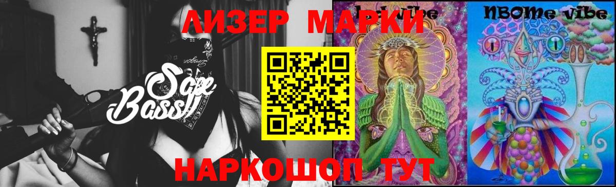 ЛСД экстази  Вход с VPN  Лсд 25 экстази кислота  Ставрополь  LSD-25 экстази кислота 