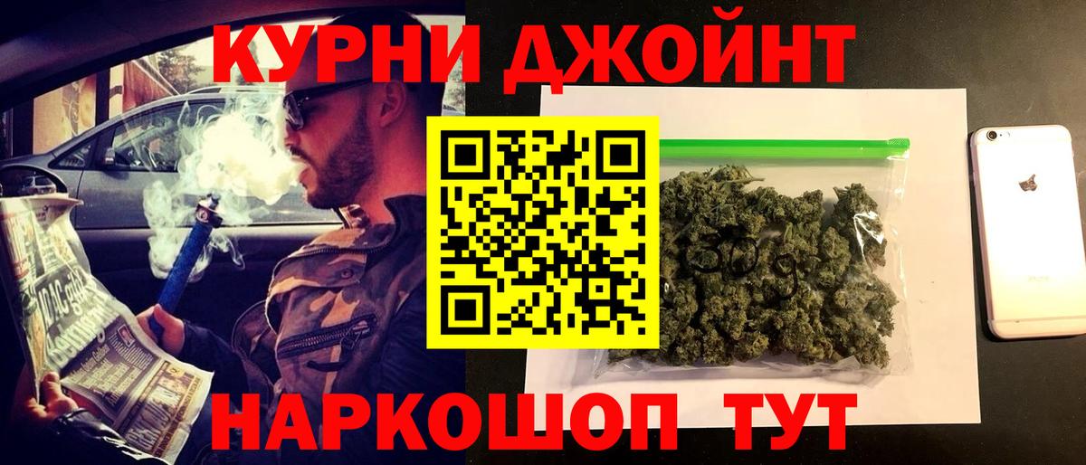 МАРИХУАНА OG Kush Ставрополь