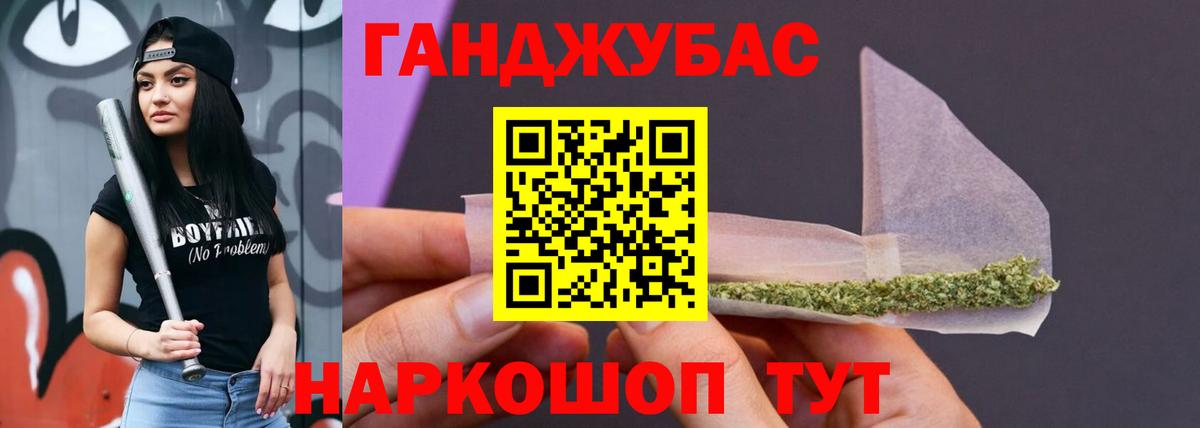 Шишки марихуана план  Шишки марихуана сатива  Каннабис план  Ставрополь  Вход с VPN 